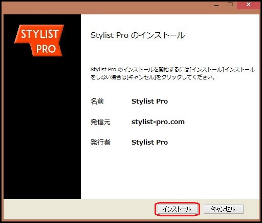 StylistPro 顧客管理システム